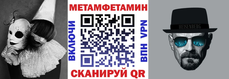 Amphetamine 98% Егорьевск
