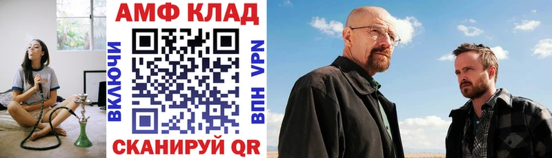 закладки  Егорьевск  Амфетамин 98% 