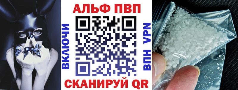 A-PVP крисы CK Егорьевск