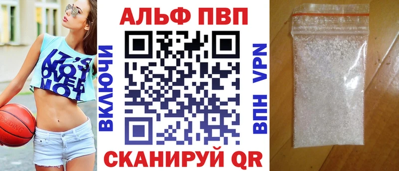 МЕГА рабочий сайт  Егорьевск  APVP кристаллы 