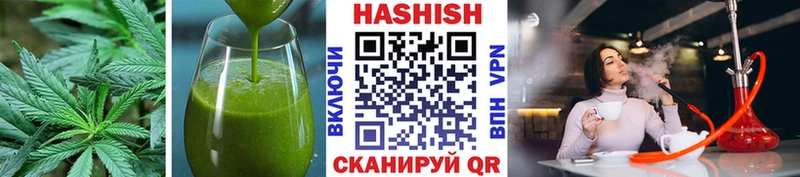 Печенье с ТГК конопля  Егорьевск 
