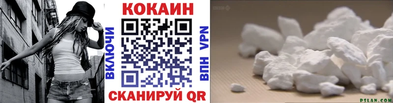 Кокаин Эквадор  купить наркотик  Егорьевск 