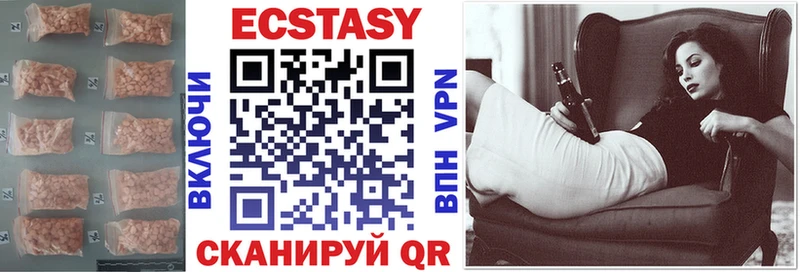 ЭКСТАЗИ 99%  как найти закладки  Егорьевск 