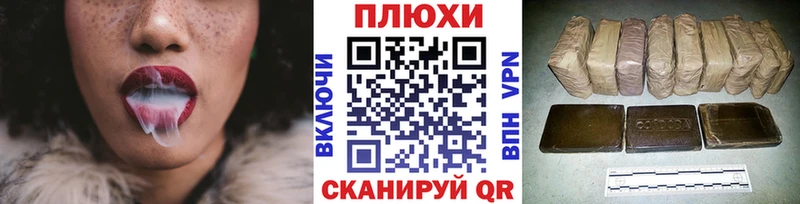 ГАШИШ убойный  Егорьевск 