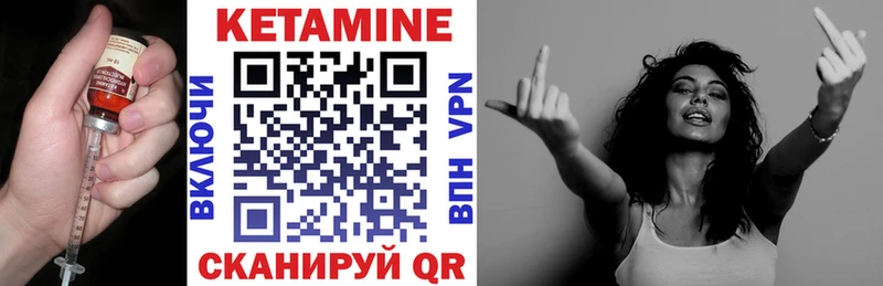 Кетамин ketamine  Егорьевск 