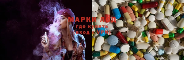 дистиллят марихуана Богородск