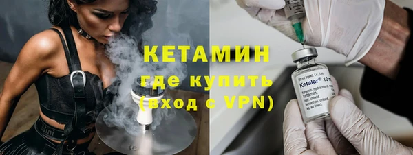 дистиллят марихуана Богородск