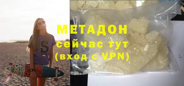 MDMA Premium VHQ Белоозёрский