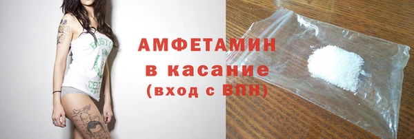 прущие крисы Богородицк