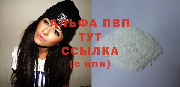 прущие крисы Богородицк