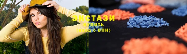 дистиллят марихуана Богородск