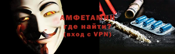 стафф Беломорск