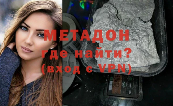 прущие крисы Богородицк