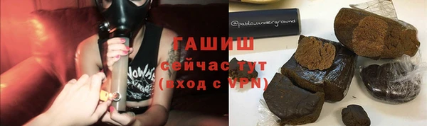 дистиллят марихуана Богородск