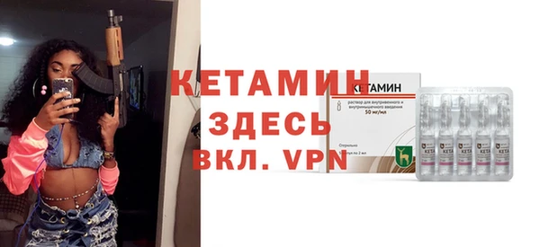 дистиллят марихуана Богородск