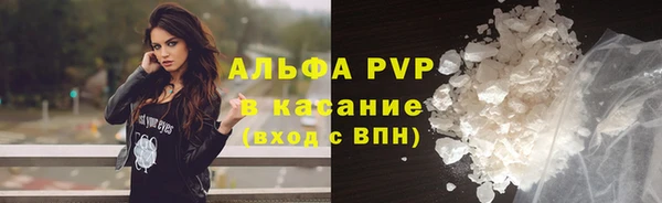 дистиллят марихуана Богородск