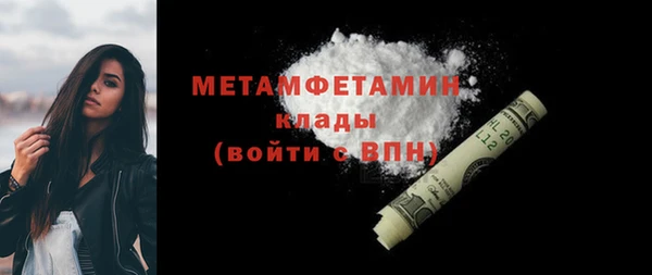 дистиллят марихуана Богородск