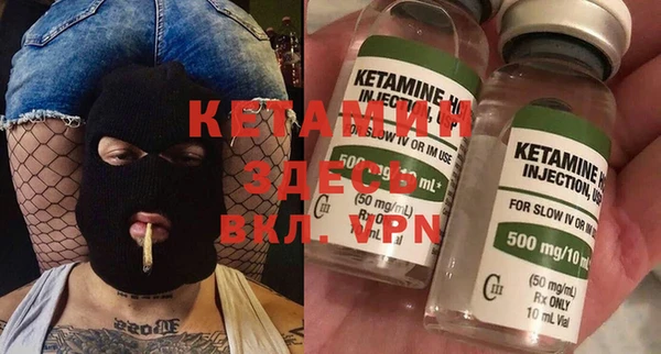 дистиллят марихуана Богородск
