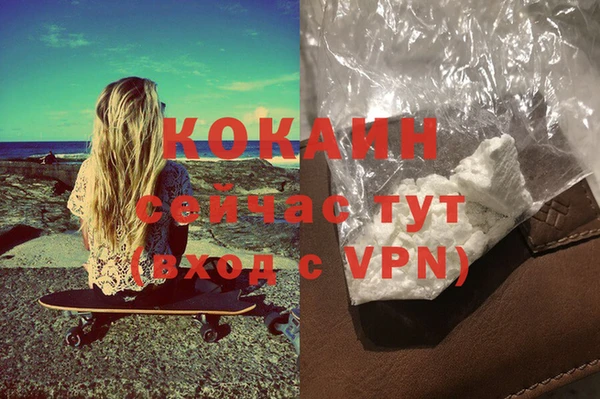 прущие крисы Богородицк