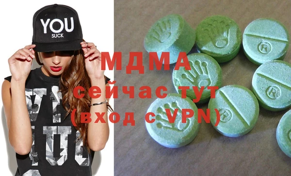 прущие крисы Богородицк