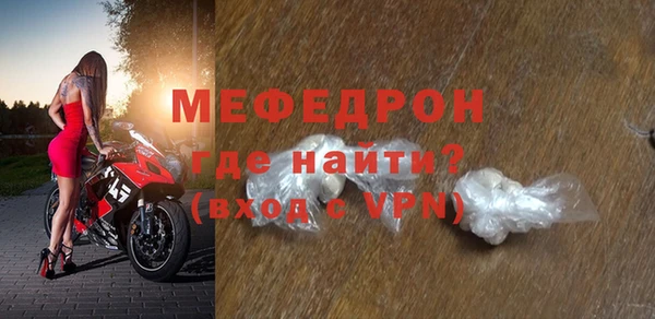 прущие крисы Богородицк