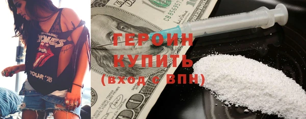 дистиллят марихуана Богородск