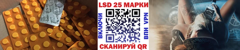 LSD-25 экстази ecstasy  где купить наркотик  Егорьевск 