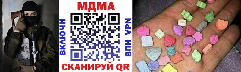 где найти   Егорьевск  маркетплейс наркотические препараты  MDMA Molly 