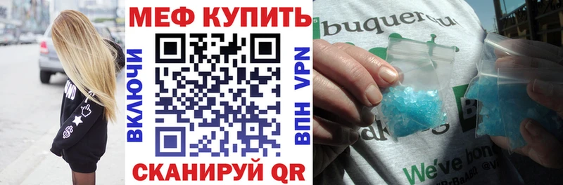 наркошоп  Егорьевск  МЕФ мука 