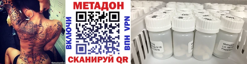 МЕТАДОН мёд  Егорьевск 
