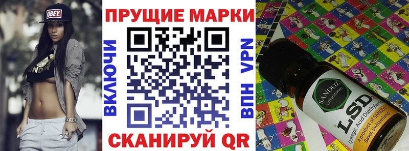 Марки NBOMe 1,8мг  Егорьевск 