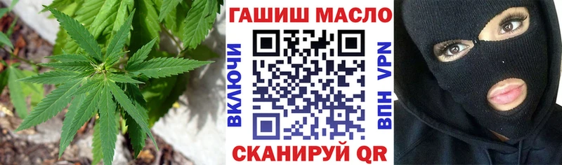 мега маркетплейс Егорьевск ТГК гашишное масло